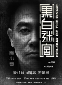 男女生差差差差