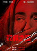 岛国三级在线看