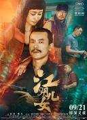 奇米色在线视频