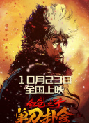 伊人狠狠