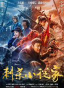 99久久精品在免费线18