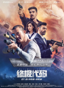欧美视频中文一区二区三区在线观看