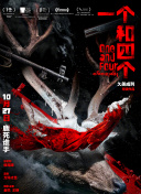 国产精品久久久久久久久久免费