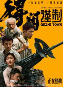 欧美a在线视频
