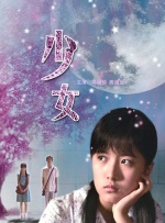 日产一线二线三线视频