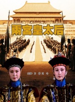 鬼灭之刃logo