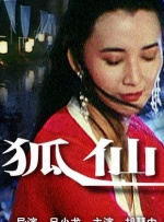 国产一区二区不卡