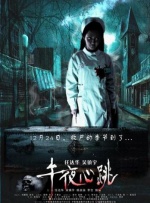 兄弟的女友