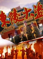 《法国空乘》高清在线观看