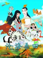 色婷婷伊人