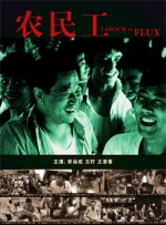 真正的色女