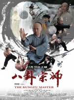 陈宝莲《武则天秘史》
