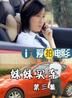 亚洲美女爱做色禁图无遮