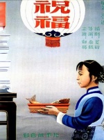 亚洲欧美中文字幕高清在线一