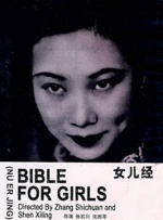 国产精品久久天天影视