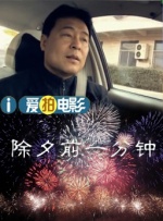 亚洲国产精品人久久电影