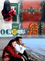 国内精品免费一区二区观看