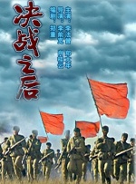 精品一区二区三区视频在线观看免