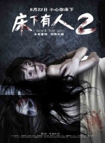 亚洲一区二区在线视频