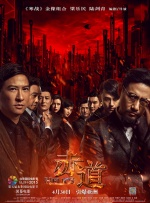 隐秘粉丝见面会