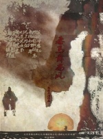 亚洲日本色