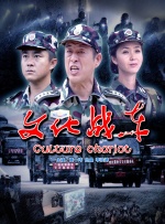 深夜福利国产