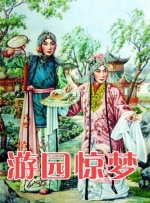 国产成人午夜片在线观看