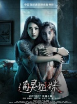 羞羞无遮挡