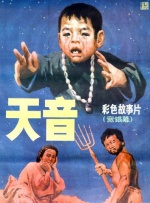 四虎影视在线影院www