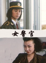 伊人影音