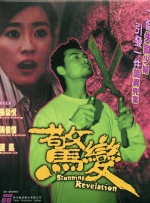 狠狠干天天