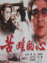 97伦理