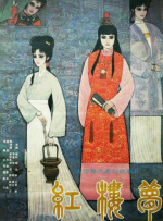 欧美国产综合在线