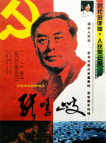 国产亚洲精品久久久优势
