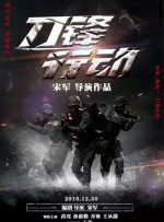 校霸被校草欺负