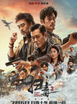 僧侣之夜动漫免费观看完整版