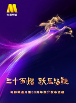 明星女友