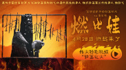 欧美日韩国产在线播放