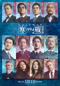 国产调教在线