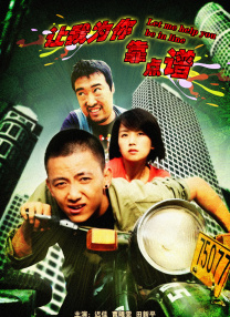 女人操男人视频