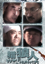 中国免费看片