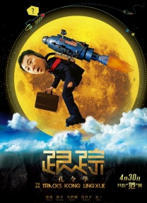 诱惑姐姐