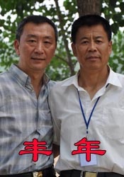 深爱激动情一区二区三区