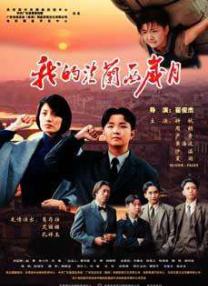 伊人网狠狠干
