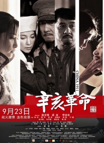 女演员们的性