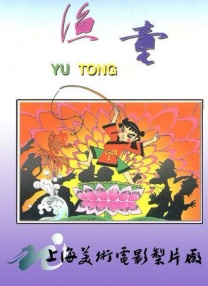 嫩草影院在线播放