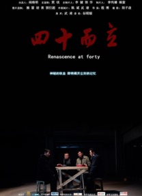 日本一区二区三区免费看
