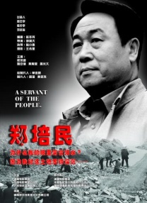 深夜老司机