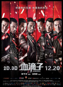 五夜婷婷