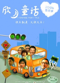 亚洲第一导航